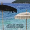 Umbrellas Macrame